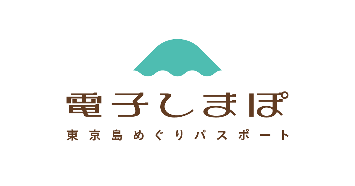 しまぽ/マイページ(ログイン)